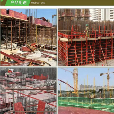 紅模板-建筑模板廠家-福州建筑膠合板廠家 質量與服務的行業標桿