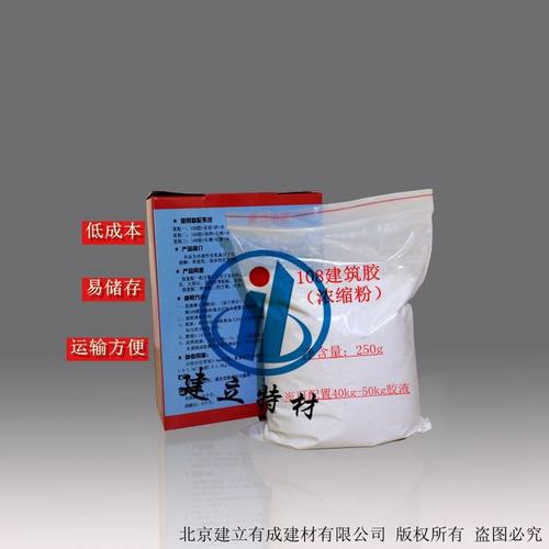 萬全108建筑膠粉廠家 匠心品質，家具金屬配件的黃金搭檔
