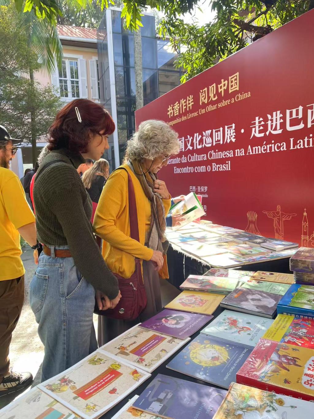 文化交融新篇章 第三屆拉美中國文化巡回展在巴西圣保羅盛大開幕