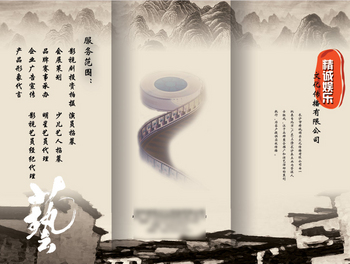 高精度設計模板 文化傳播視覺呈現的專業利器