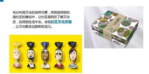 一水同舟，守望相助 車陂人文化傳播的“愛的使命”