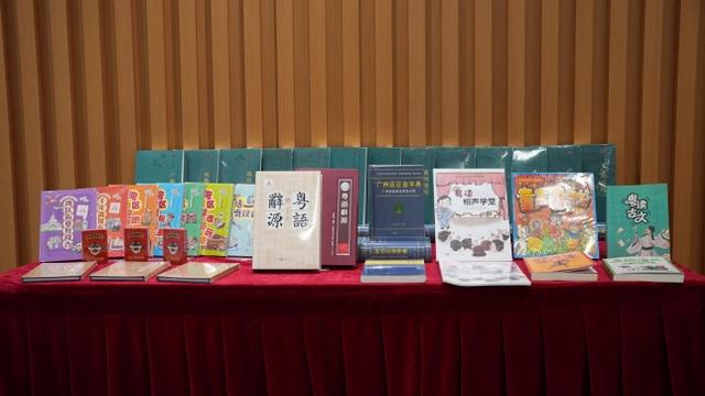 《粵音尋源》 首部辭源辭典面世，為粵方言傳承注入新活力
