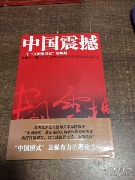 價格僅27萬元！臨沂市聚友閣文化傳播書店整體轉讓，含全網電商資產與收藏級庫存